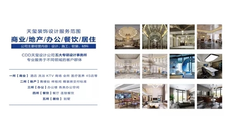 深入企業交流 提升服務品質——遼寧省裝飾協會劉興貴會長走訪遼寧天璽裝飾設計工程有限公司